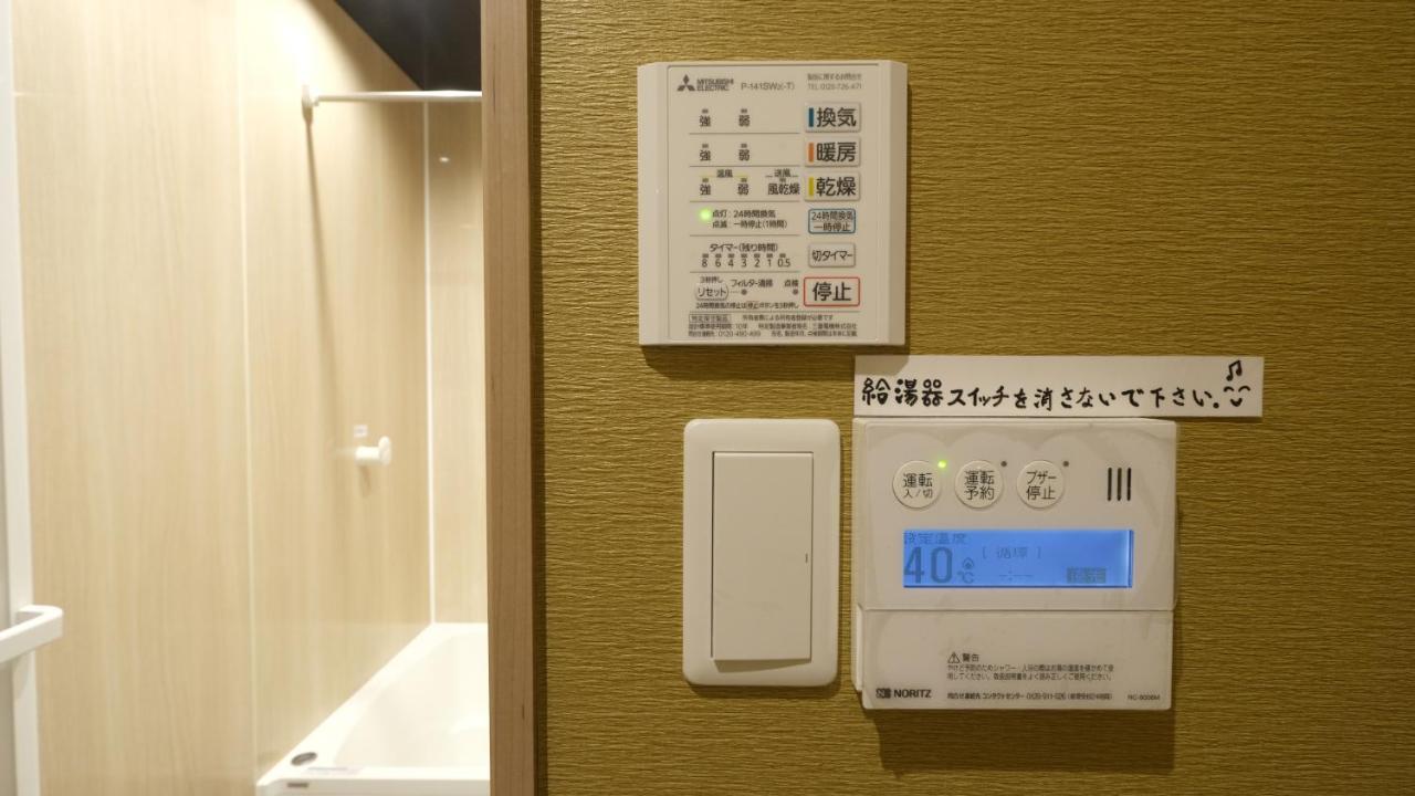 אוסקה 東瀛stays402奈良　お洒落な和洋室 מראה חיצוני תמונה