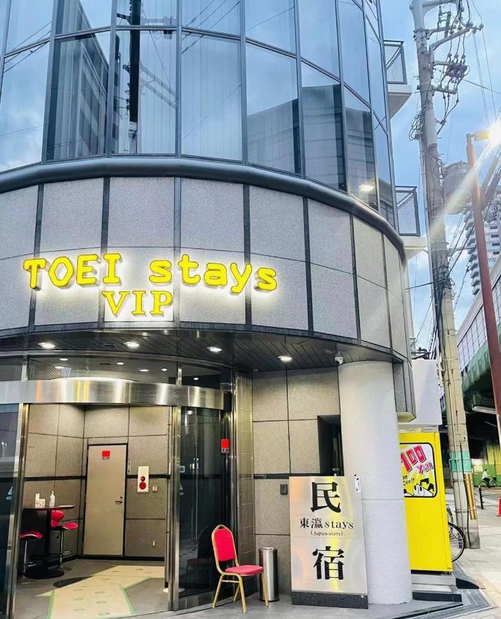 אוסקה 東瀛stays402奈良　お洒落な和洋室 מראה חיצוני תמונה